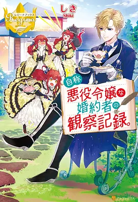 雾隐九重 国漫番剧全集手机免费在线观看