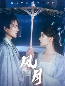 长安小饭馆 漫改短剧在线免费观看