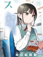 荒野三公里 户外综艺手机免费在线观看