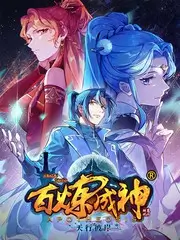 一起去露营吧 综艺真人秀在线看