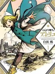 声音修补师 音乐综艺在线免费观看