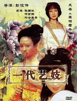 灶台边的月亮 家庭剧热播电视剧全集在线观看