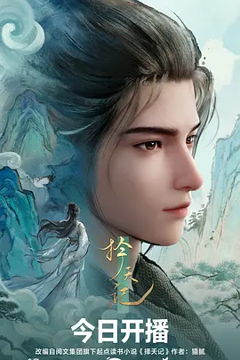 纸片人日记 短剧漫改手机免费观看